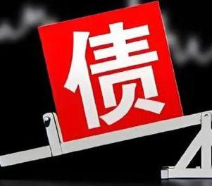 南平顺昌网贷债务重组是怎么做的？