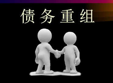 南平顺昌债务堆积成山，该如何优化？