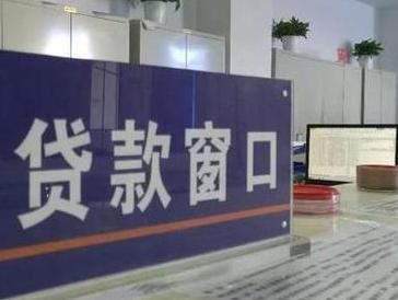 南平顺昌停息挂账怎么办理？办理停息挂账的流程和注意事项有哪些？