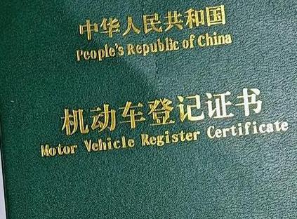 南平顺昌车抵押贷款有没有风险？