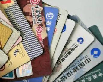 南平顺昌个人消费贷款办理要符合哪些条件？